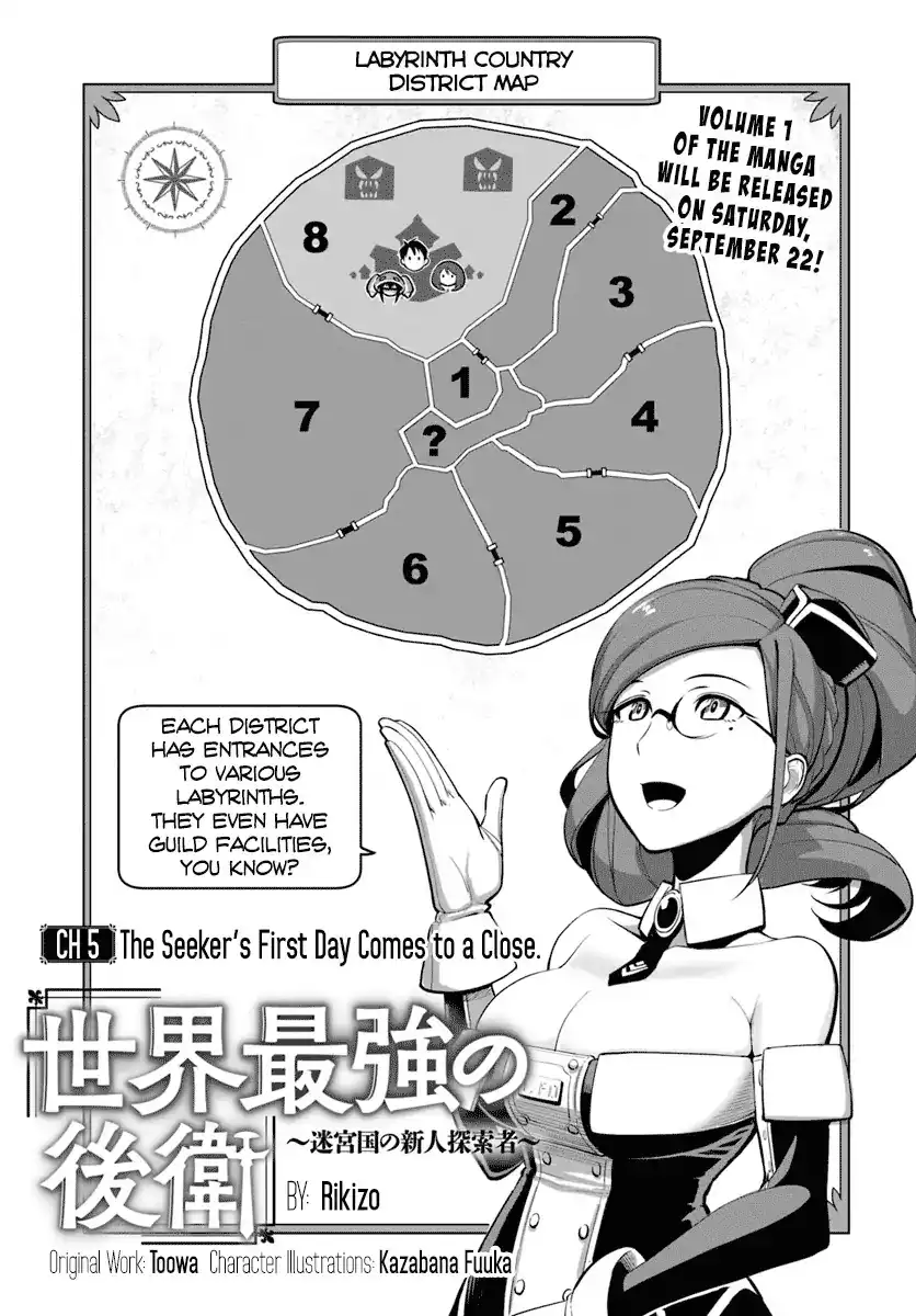 Sekai Saikyou no Kouei: Meikyuukoku no Shinjin Tansakusha Chapter 5 2